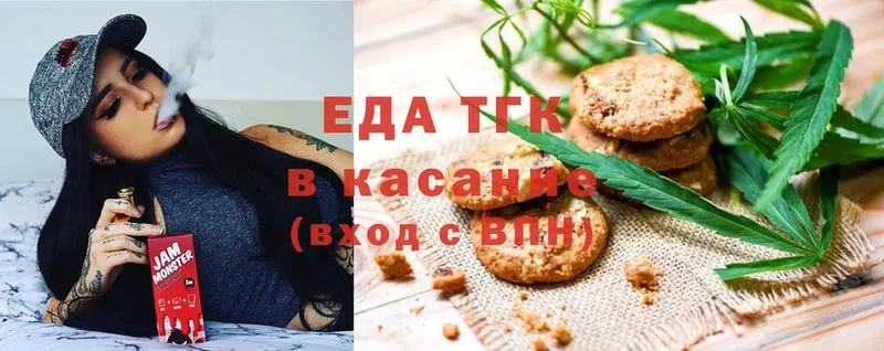 Canna-Cookies конопля  купить закладку  Балей 